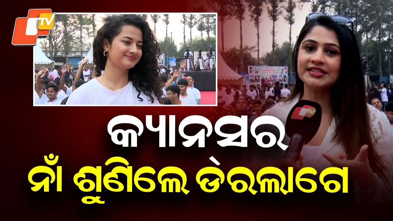 Hear What Ollywood Stars Say About Cancer Awareness at OTV Mini Marathon