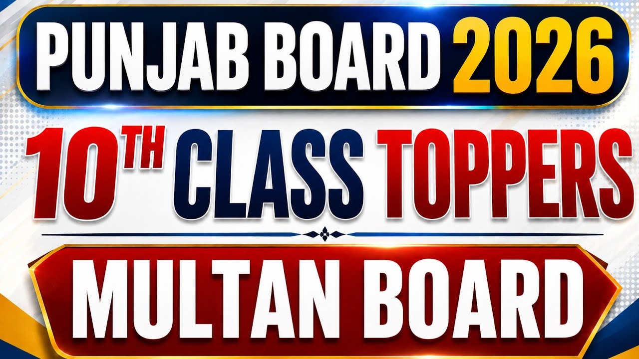Big Announcement: Multan Board Topper Result 2026 | Punjab Board Matric Result Toppers