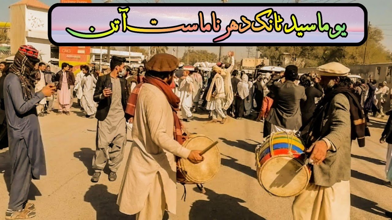 waziristan attan U maseed attan 2021