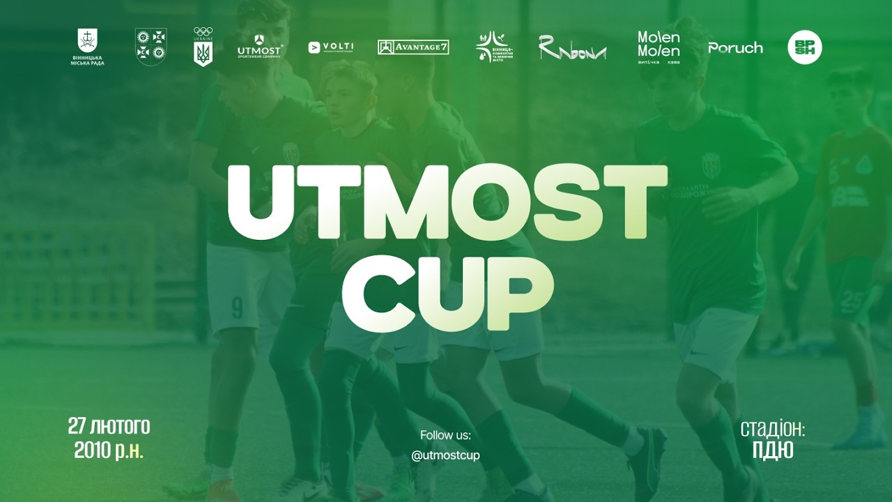 🔴 LIVE | Стадіон ПДЮ  (27.02.2026). Utmost Cup 2010