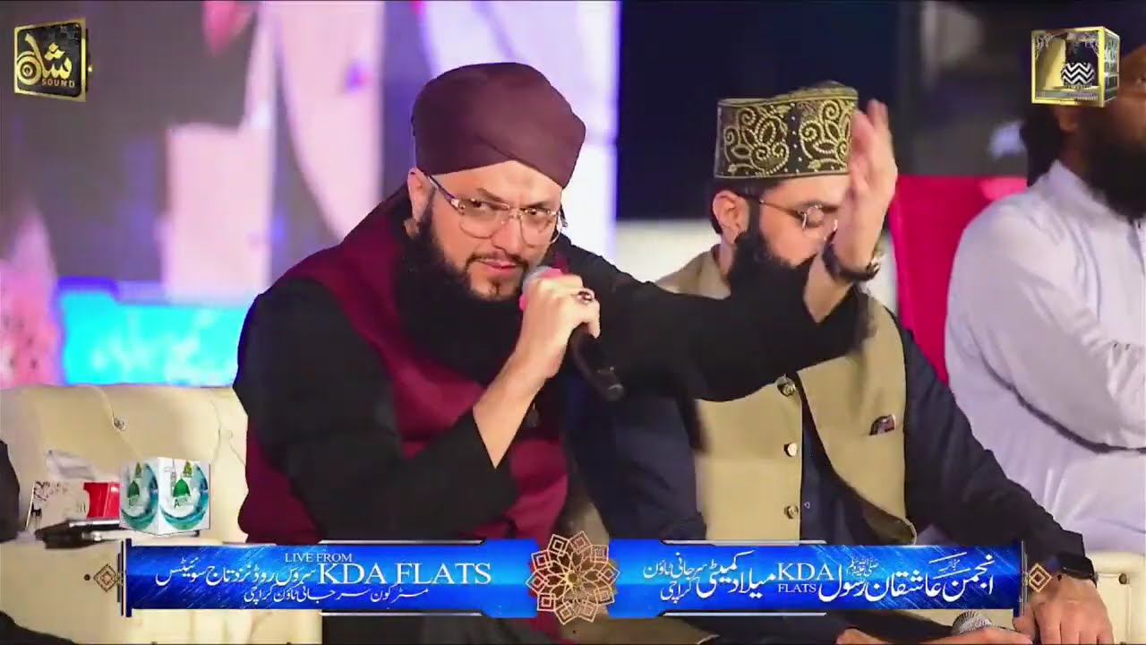 Hafiz Tahir Qadri Complete Mehfil (Surjani Town)