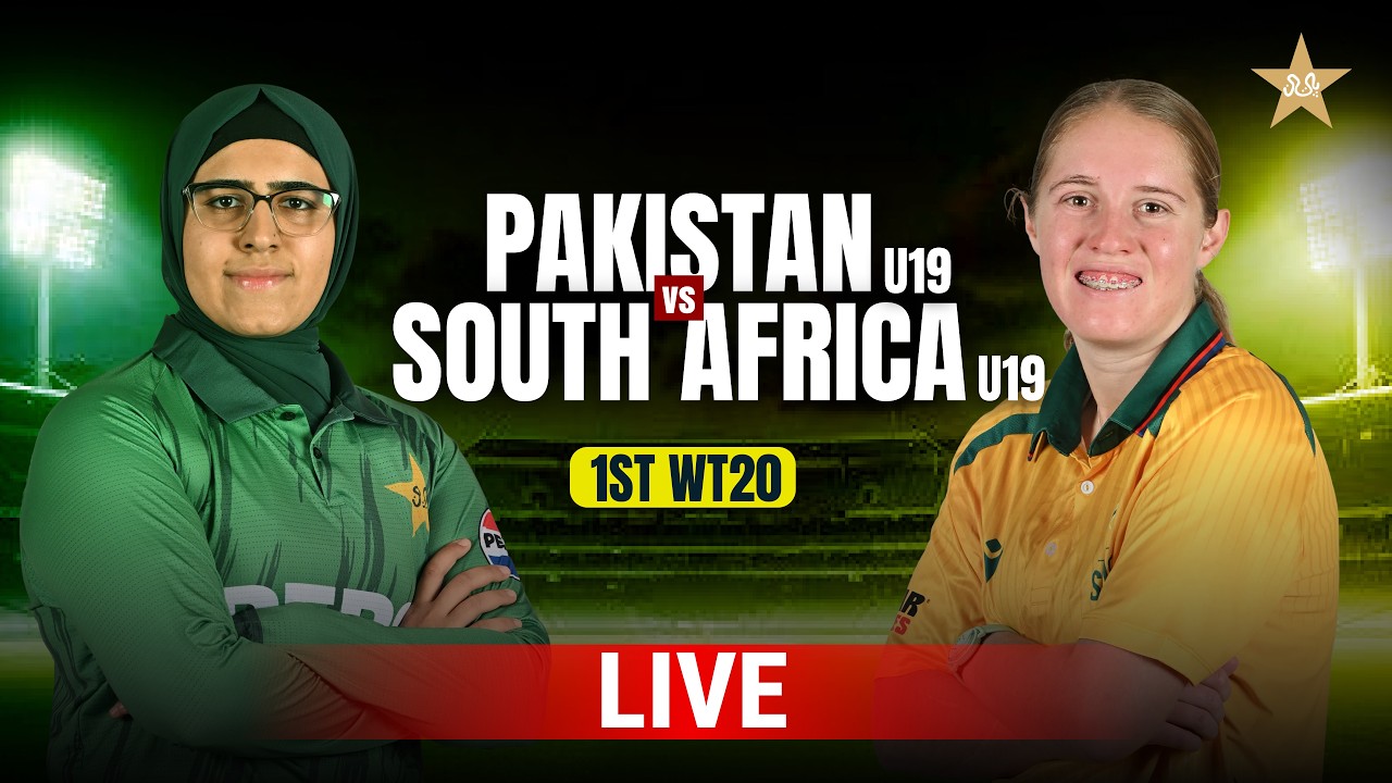 LIVE | Pakistan Women U19 vs South Africa Women U19 | 1st T20 | Full Match | MZG1U