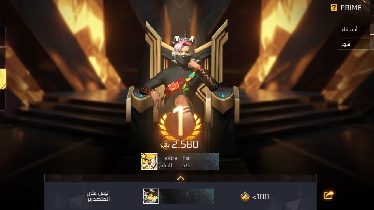 لاقطات😎 جالد فر فير 👑
