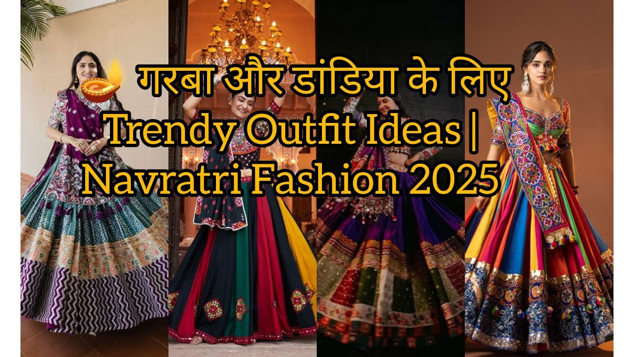 Navratri Dress For Women🔥 Navratri Outfit Ideas/Garba Outfit Ideas/Navratri Dresses #navratri 