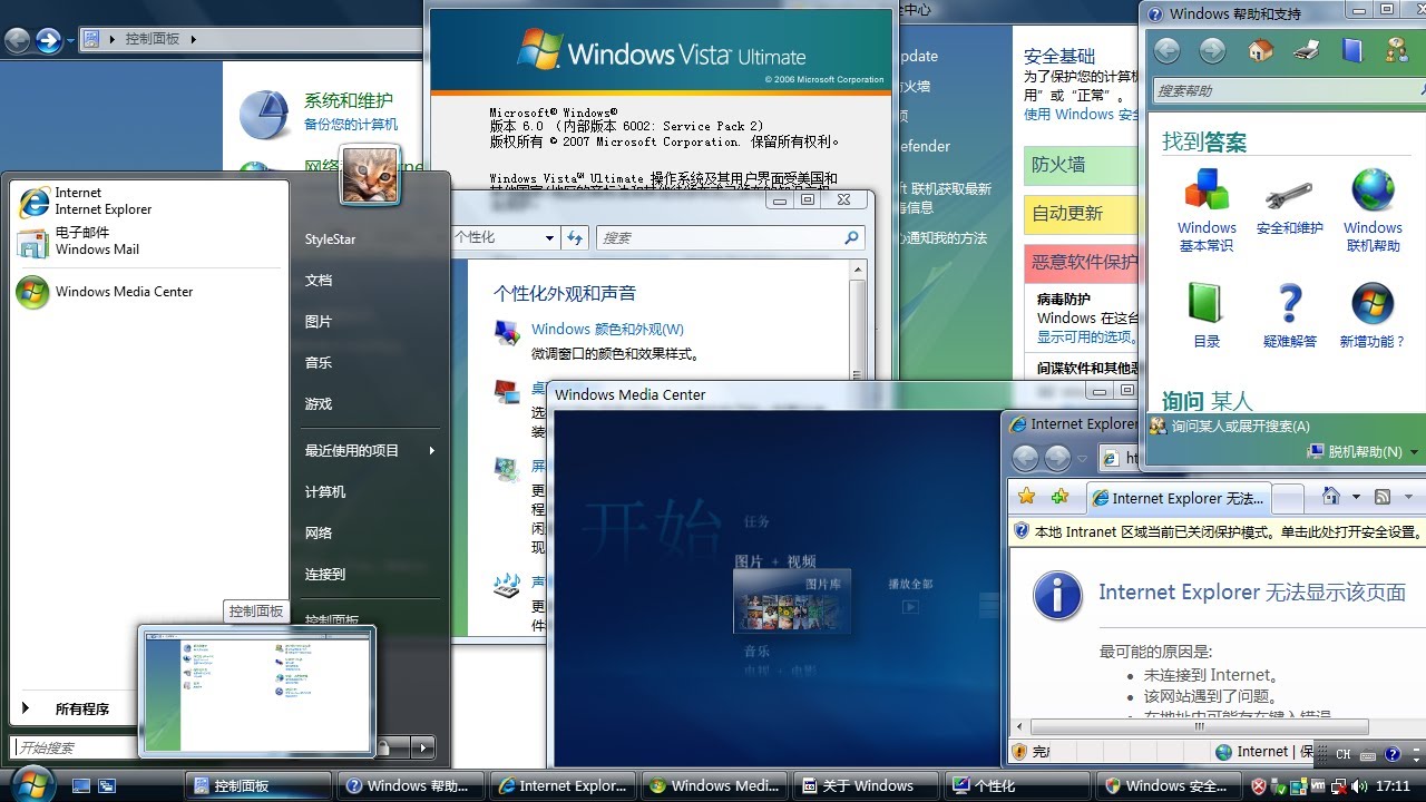 Windows Vista7&trade; Ultimate V5.0 installation and experience