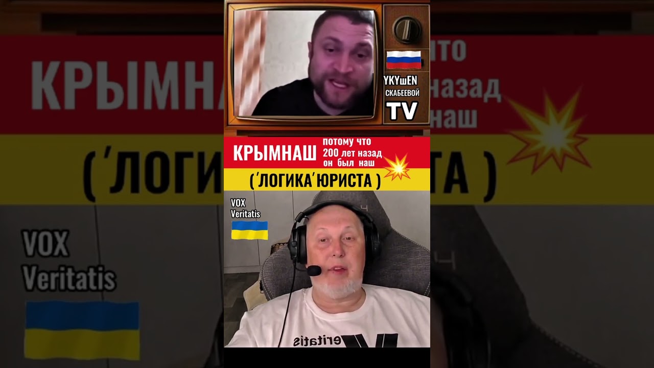 🔥А что такое оккупация по определению ООН ?  @Vox_Veritatis #voxveritatis #украинароссия #история