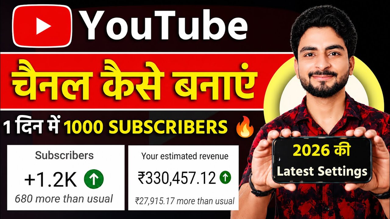 Youtube channel kaise banaye | youtube par channel kaise banaye | youtube channel kaise banaen