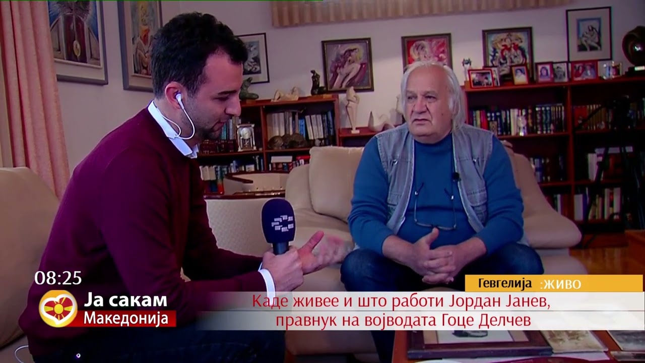 Внукот на Гоце Делчев, Јордан Јанев: Јас сум Македонец, како и моите предци