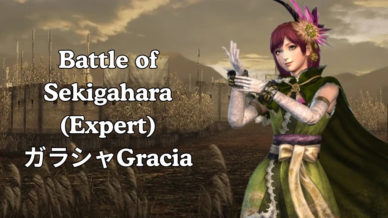 SW2XL - Gracia ガラシャ- Battle of Sekigahara (Expert)
