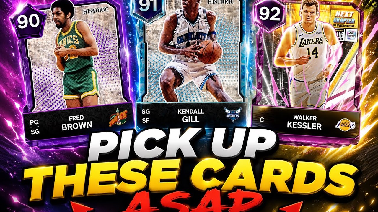 ВАМ НУЖНО СРОЧНО ЗАБРАТЬ ЛУЧШИЕ НЕДОРОГИЕ КАРТЫ В ИГРЕ! NBA 2K27 MYTEAM