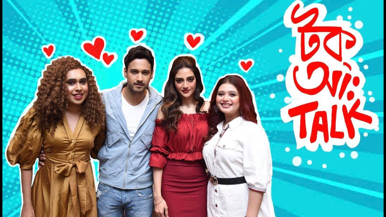 নুসরত ও ইয়াশ এর সাথে দুষ্টু মিষ্টি আড্ডা |  Nusrat Jahan | Yash Dasgupta | Ena Saha | SOS Kolkata |