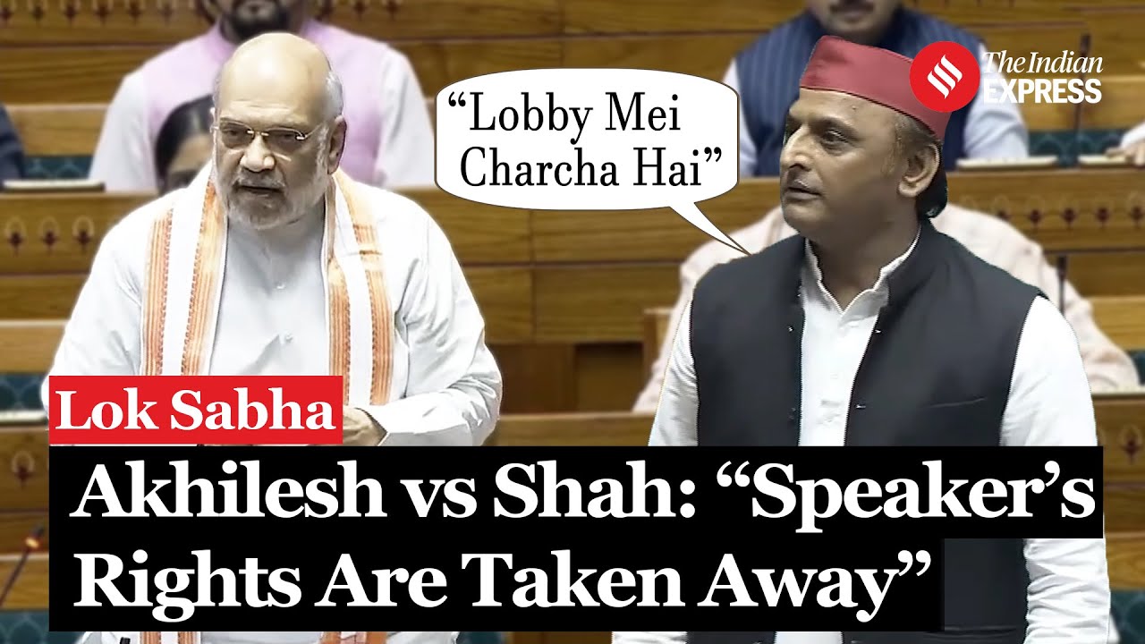 Akhilesh Yadav Alleges Speaker's Rights Compromised During Waqf Bill Debate; Amit Shah Responds
