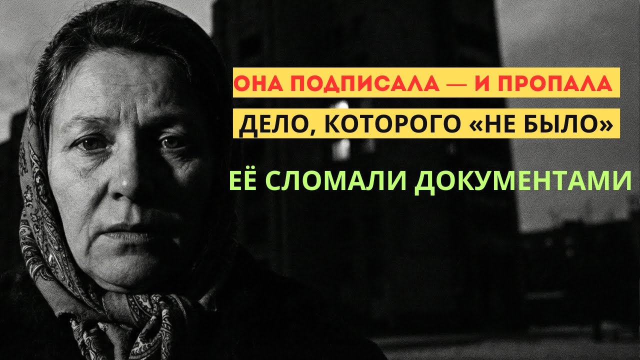 В СССР ТАК ИСЧЕЗАЛИ ЖЕНЩИНЫ