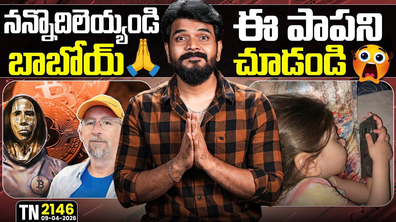 Tech News 2146 || iQOO 15T, OPPO Find x9s, OnePlus Gaming Console, Meta Rayban, Skoda DuoBell.Etc...
