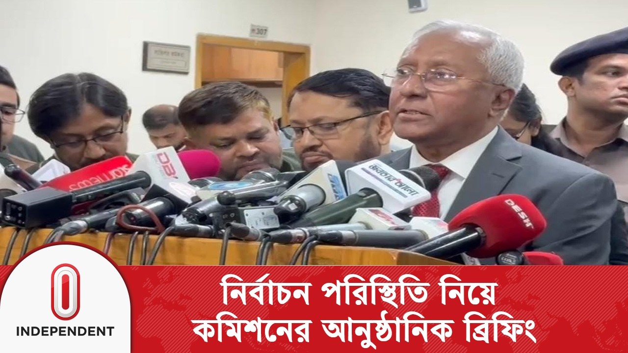 নির্বাচনের সার্বিক পরিস্থিতি নিয়ে ব্রিফ করছেন ইসি সচিব | Election Update | Independent TV
