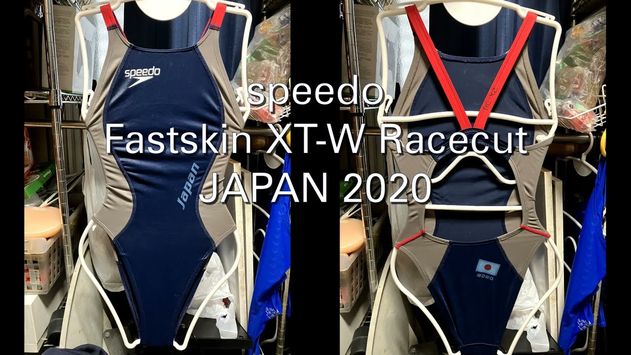 【競泳水着紹介】speedo Fastskin XT-W Japan 2020