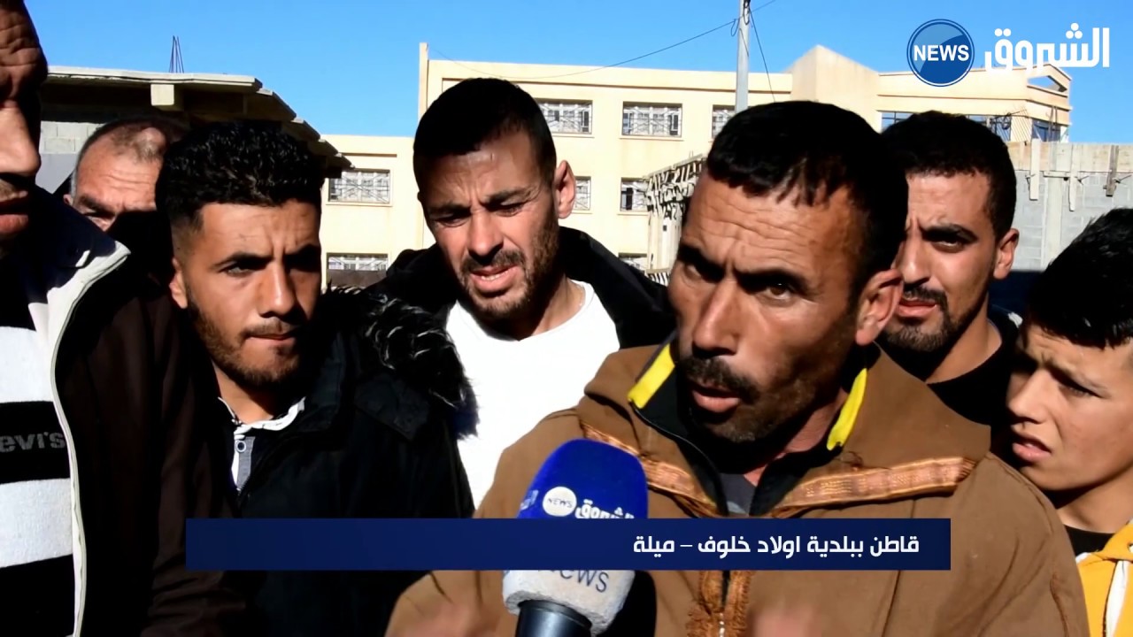 ميلة : غلق مقر بلدية أولاد خلوف منذ أكثر من شهر