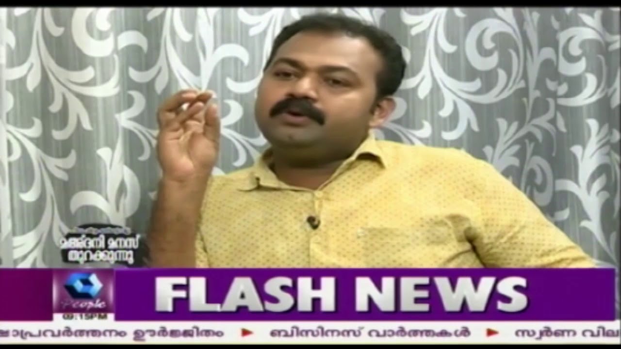 An Exclusive Interview With Abdul Nassar Madani |13th August 2017