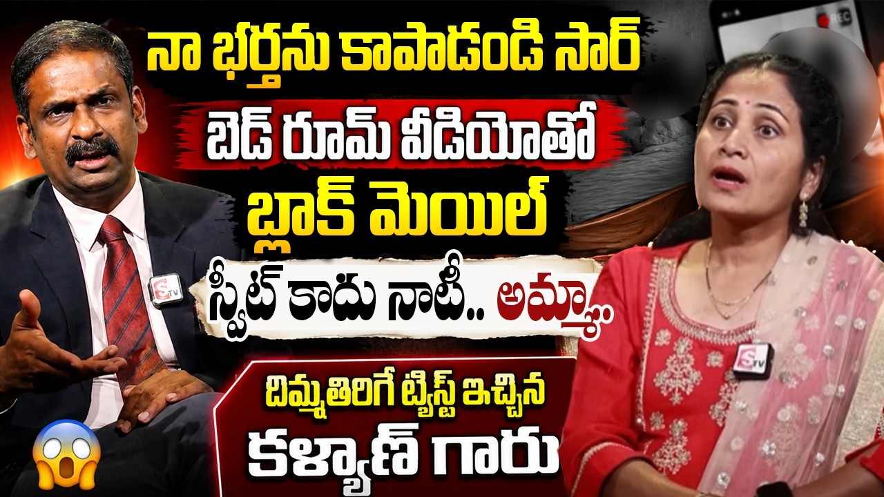 ANDAMAINA JEEVITHAM Latest Episode | Best Moral Video |Dr Kalyan Chakravarthy SumanTV Life Real Show