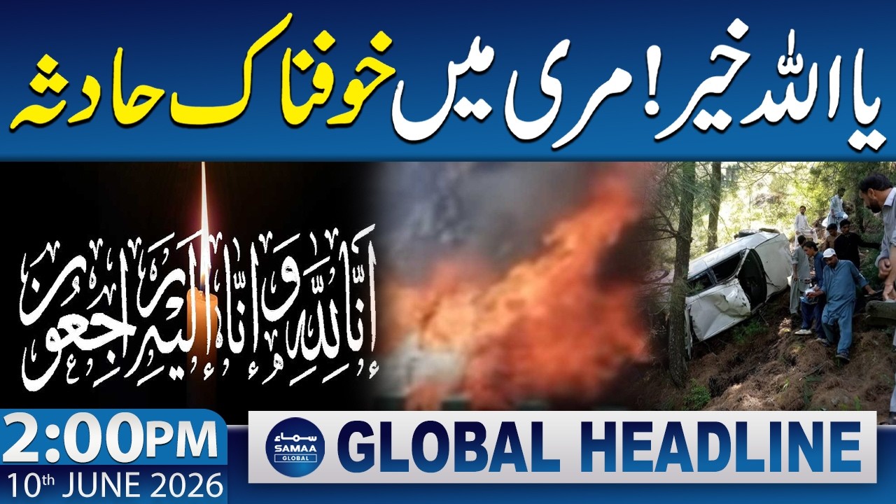 Four Dead as Tourist Van Catches Fire in Murree | 2 PM News Headlines | 10 June 2026