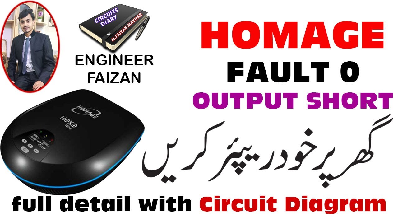 HOW TO REPAIR HOMAGE FAULT 0 | HOMAGE SHORT OUTPUT | HOMAGE CIRCUIT DIAGRAM | IN URDU / HINDI