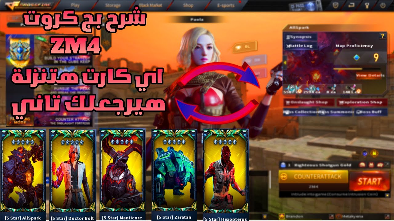 How to make Bug ZM4