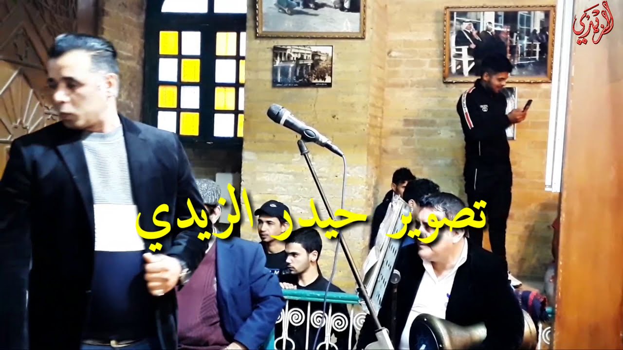 سامحيني غناء حازم الطائي مع فرقة المتحف البغدادي