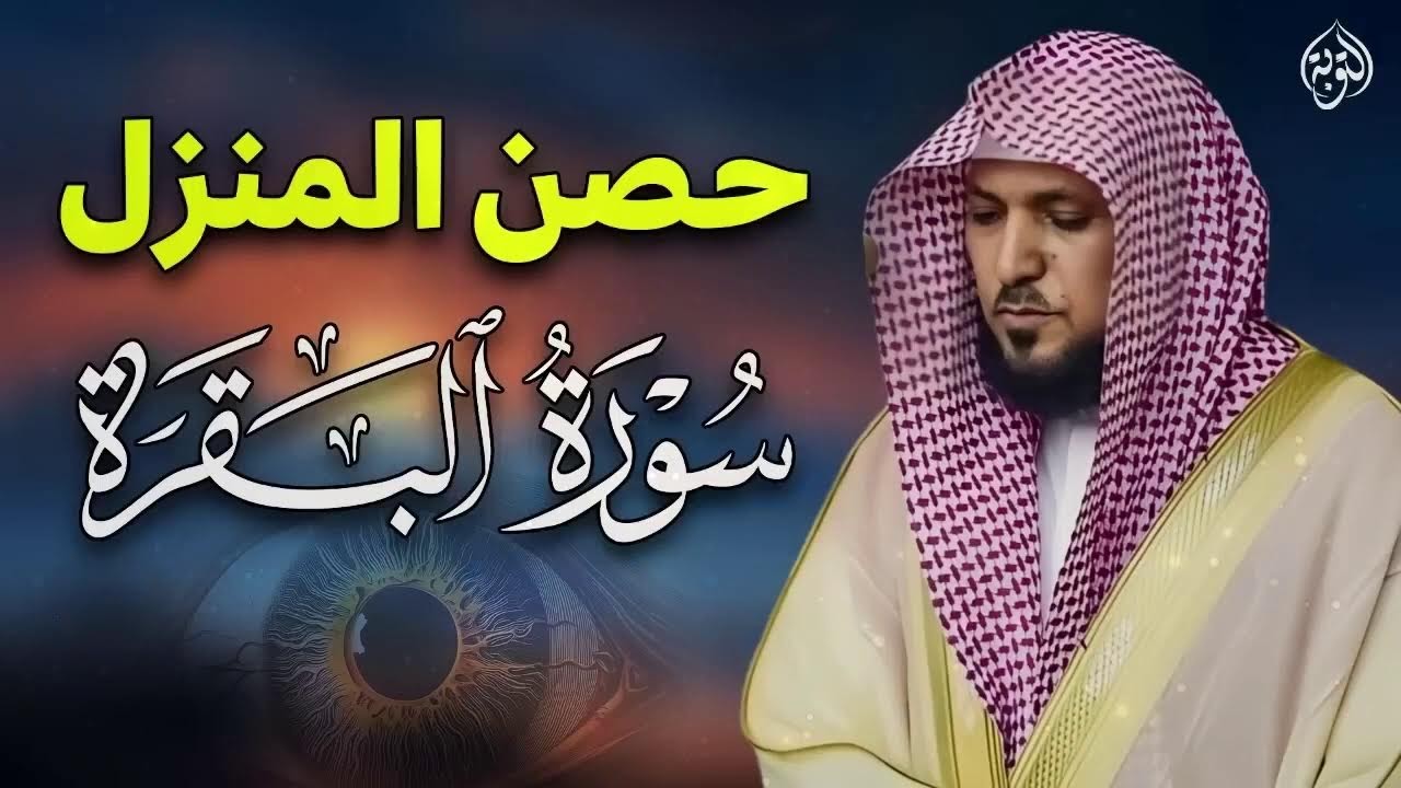 تلاوة عذبة تريح القلب سورة يس + الواقعة+ الرحمن + الملك لزيادة الرزق و البركة الشيخ ماهر المعيقلي