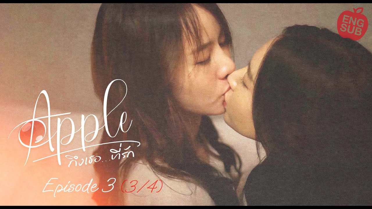 APPLE ถึงเธอ...ที่รัก | EP.3 [3/4] Eng Sub