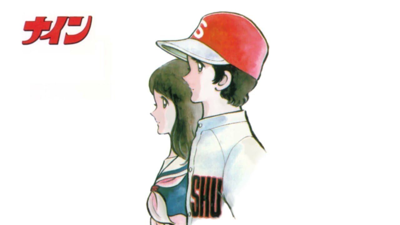 【ナイン 完結編】【主題歌・挿入歌】『エンドレスサマー』『八月のゆくえ』『Boys in love』『真夏のランナー』【chk2】🈑