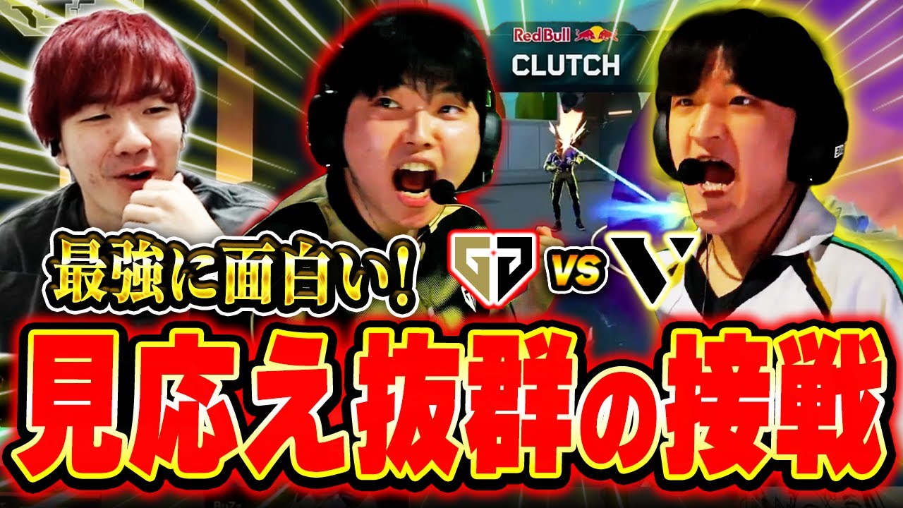 【GEN vs VL】両者一歩も譲らない見応え抜群の接戦に熱狂するBiju【VCT Pacific KICKOFF 2026】
