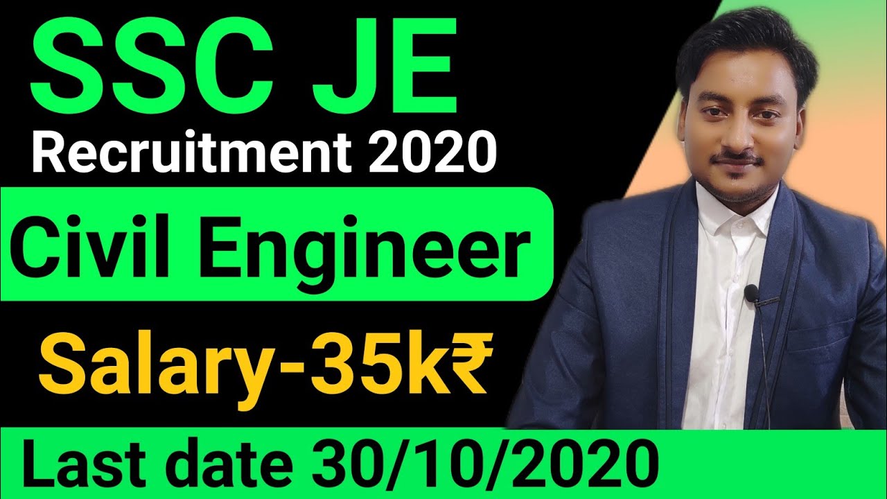 SSC Je recruitment notification 2020 | SSC Je vacancy 2020 | SSC Je 2020 | latest job update