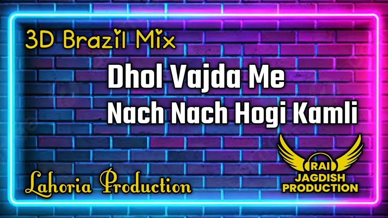 Dhol Vajda Me Nach Nach Hogi Kamli 3D Brazil Mix Ft Rai Jagdish Production Old Punjabi Song 2025