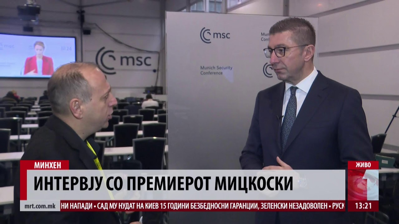 Интервју за МТВ на премиерот Мицкоски од Минхенската безбедносна конференција (МК)
