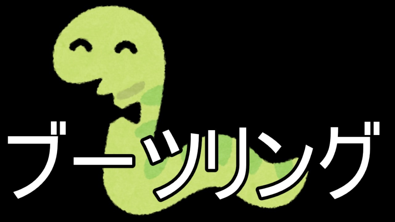 #2【逃げそう】裏面ブーツリング 初見プレイ【ジャンプキング】 #jumpking