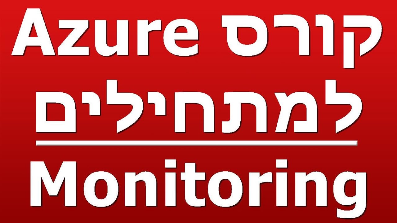Monitoring