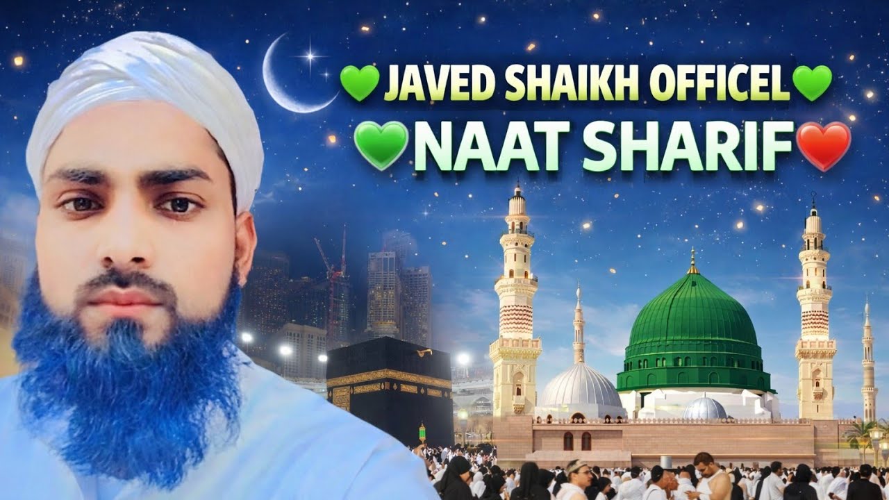 UN per lakhon durood UN pe lakhon Salam#beautiful Naat Sharif 🤲♥️💚