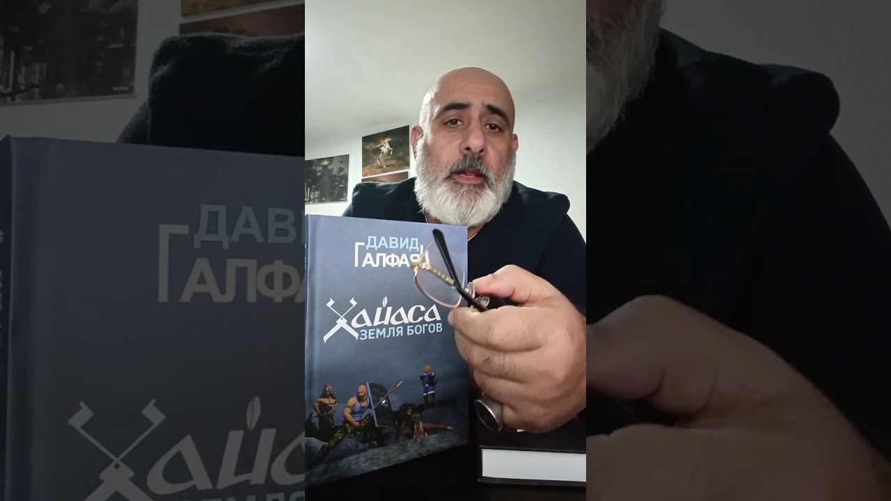 Загадка Вавилонской башни | Хайаса. Земля богов. #pardezoom #towerofbabel #ancienthistory