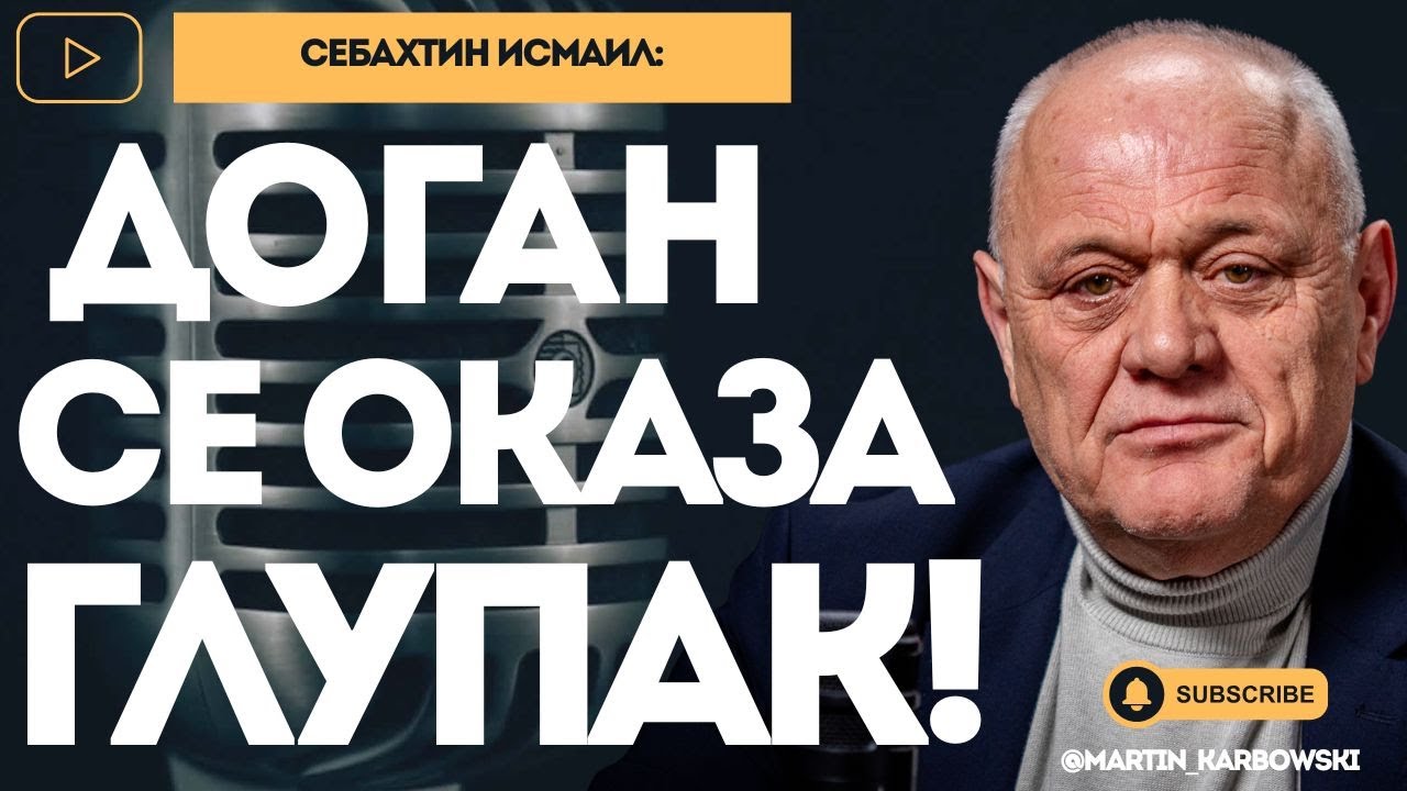 Пеевски да си маха мръсните ръце от моя народ! - Себахтин Исмаил при #Карбовски!