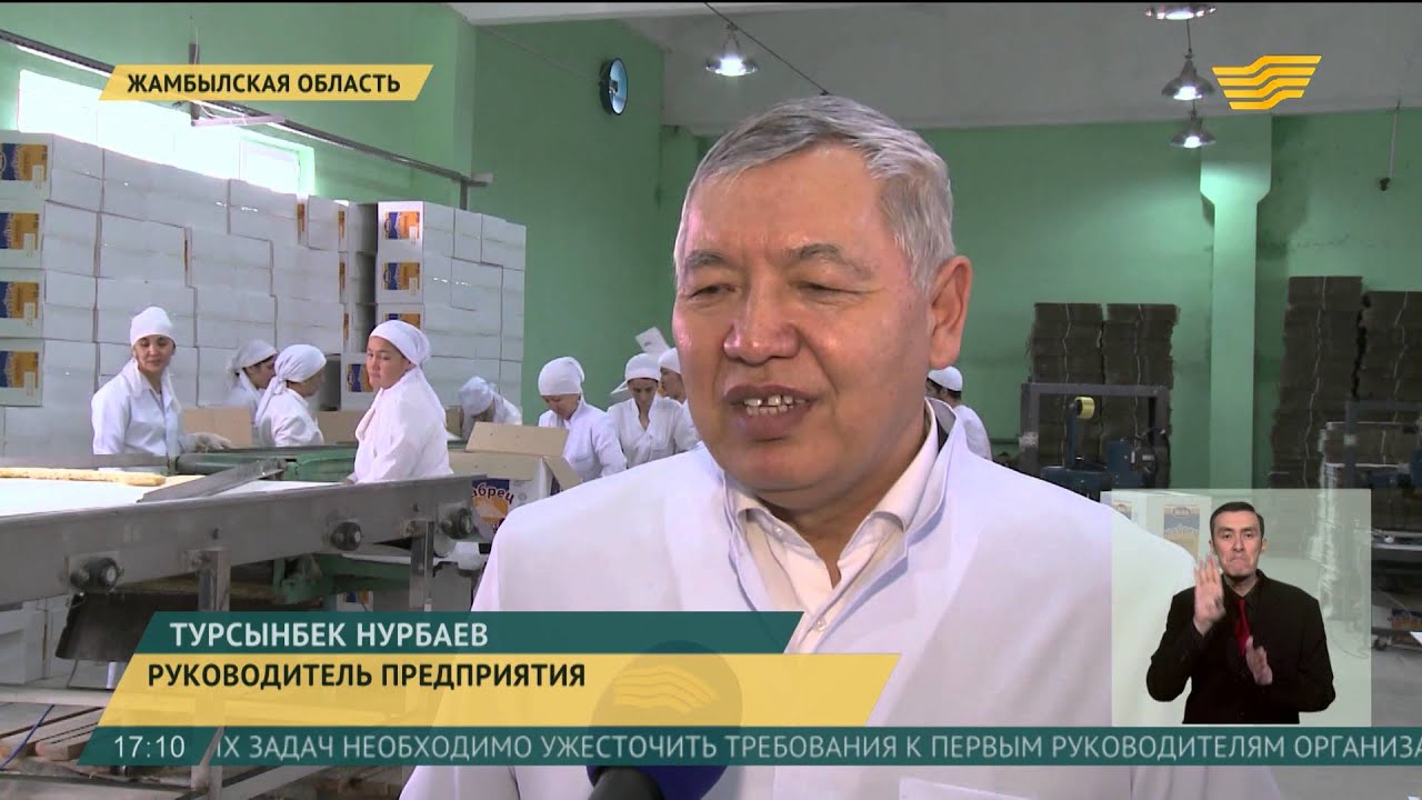 В Жамбылской области сельский предприниматель наладил выпуск макаронных изделий