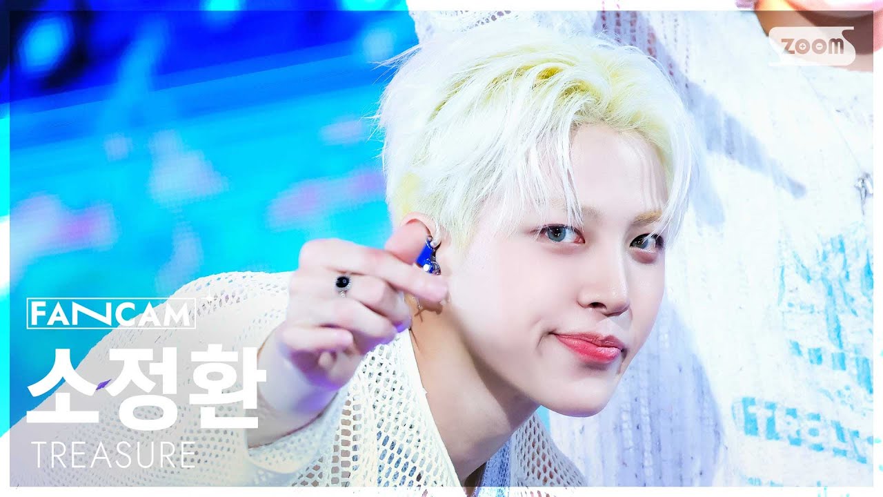 [안방1열 직캠4K] 트레저 소정환 'PARADISE' (TREASURE SO JUNG HWAN FanCam) @SBS Inkigayo 250907