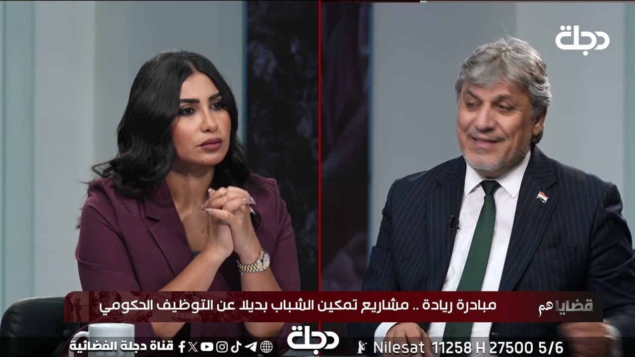 ما هي آليات وشروط التقديم على مبادرة ريادة لتمكين الشباب؟