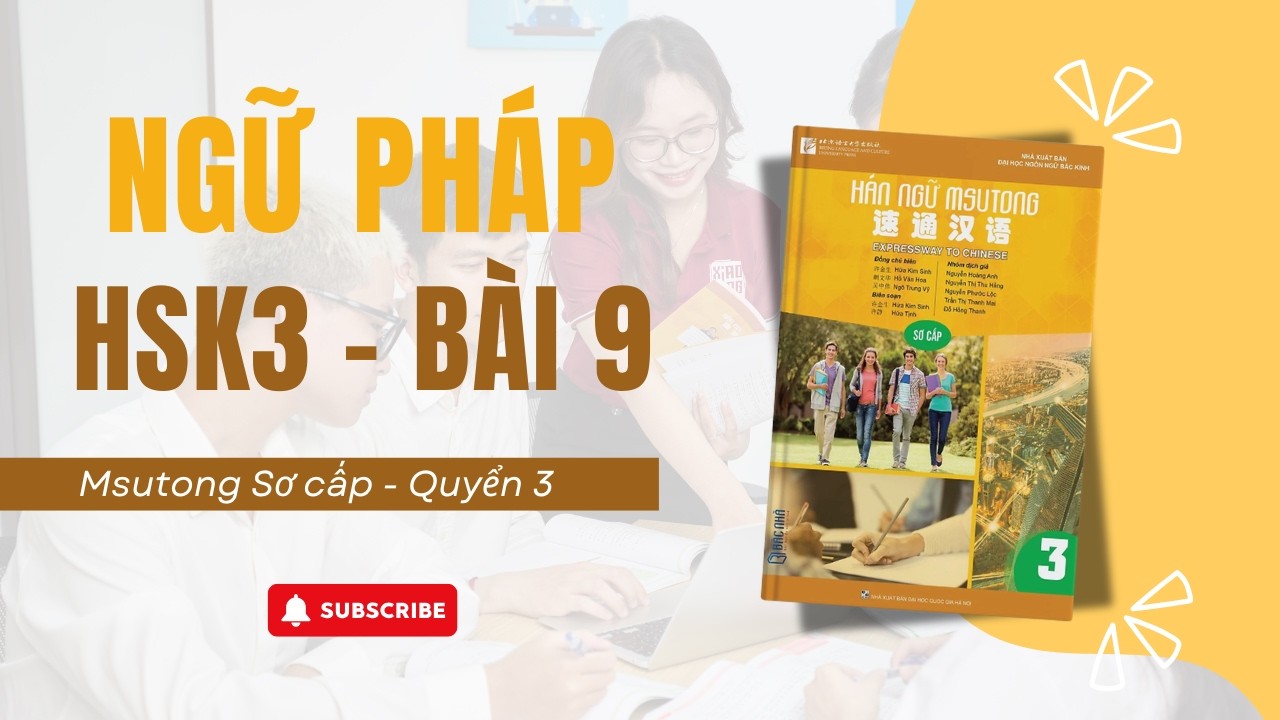 NGỮ PHÁP HSK3| BÀI 9