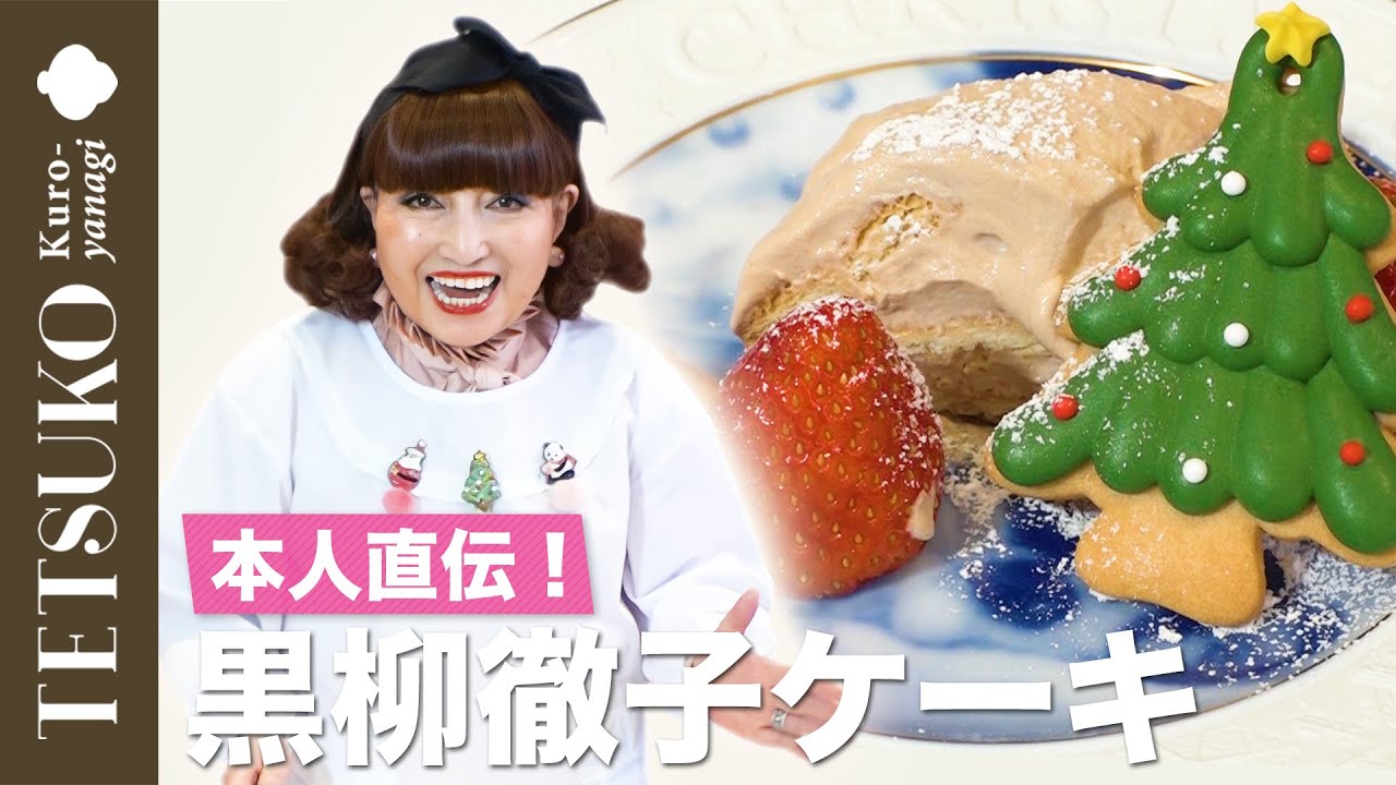 【材料４つ！火を使わない】簡単クリスマスケーキ
