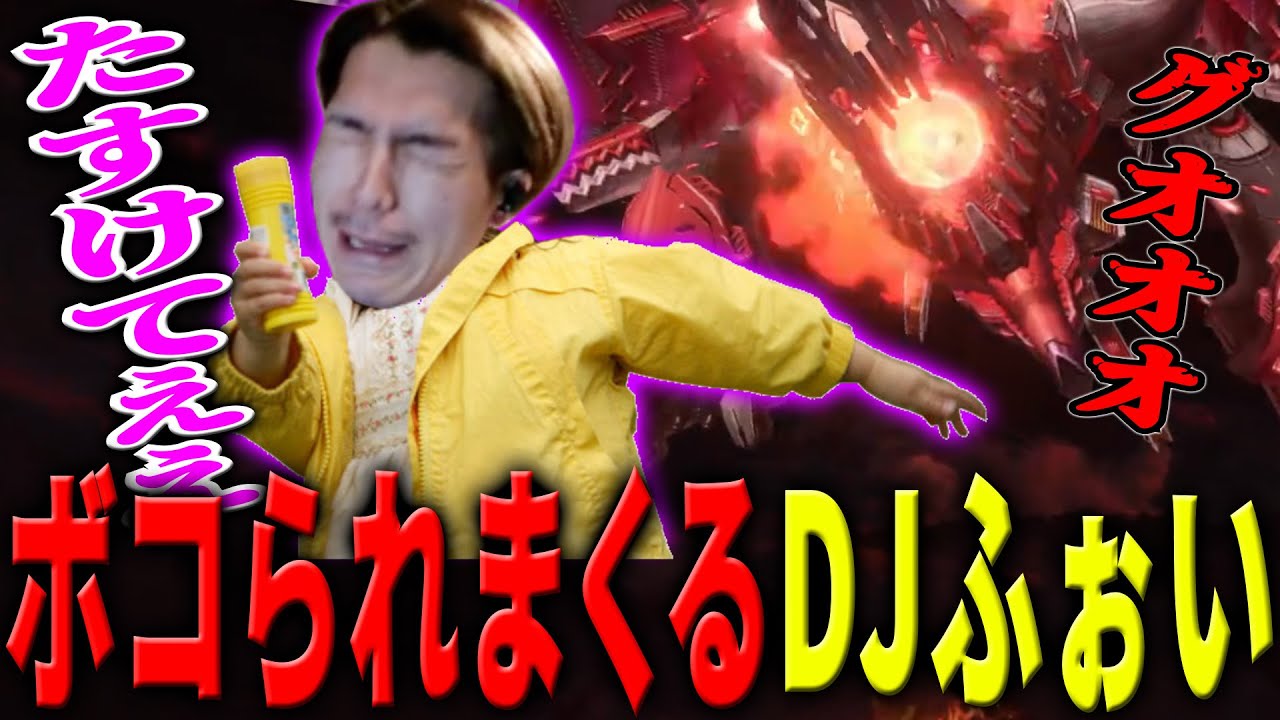 【NIKKE】懲りずにニヒリスターに挑み続ける男、格の違いをわからせられる【DJふぉい/Twitch/2023.4.25】