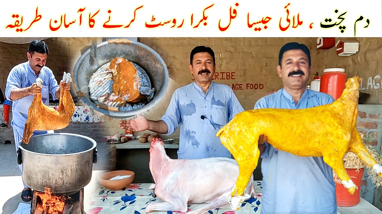 Whole Lamb Steam Roast With Rice | Dum Pukht Recipe | Natural Village Food