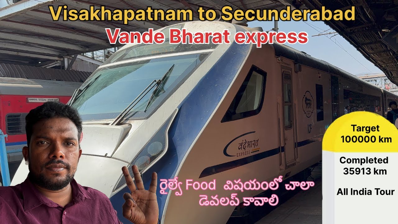 Visakhapatnam to Secunderabad | Vande Bharat | 20708 | All India Tour | @Life in Events