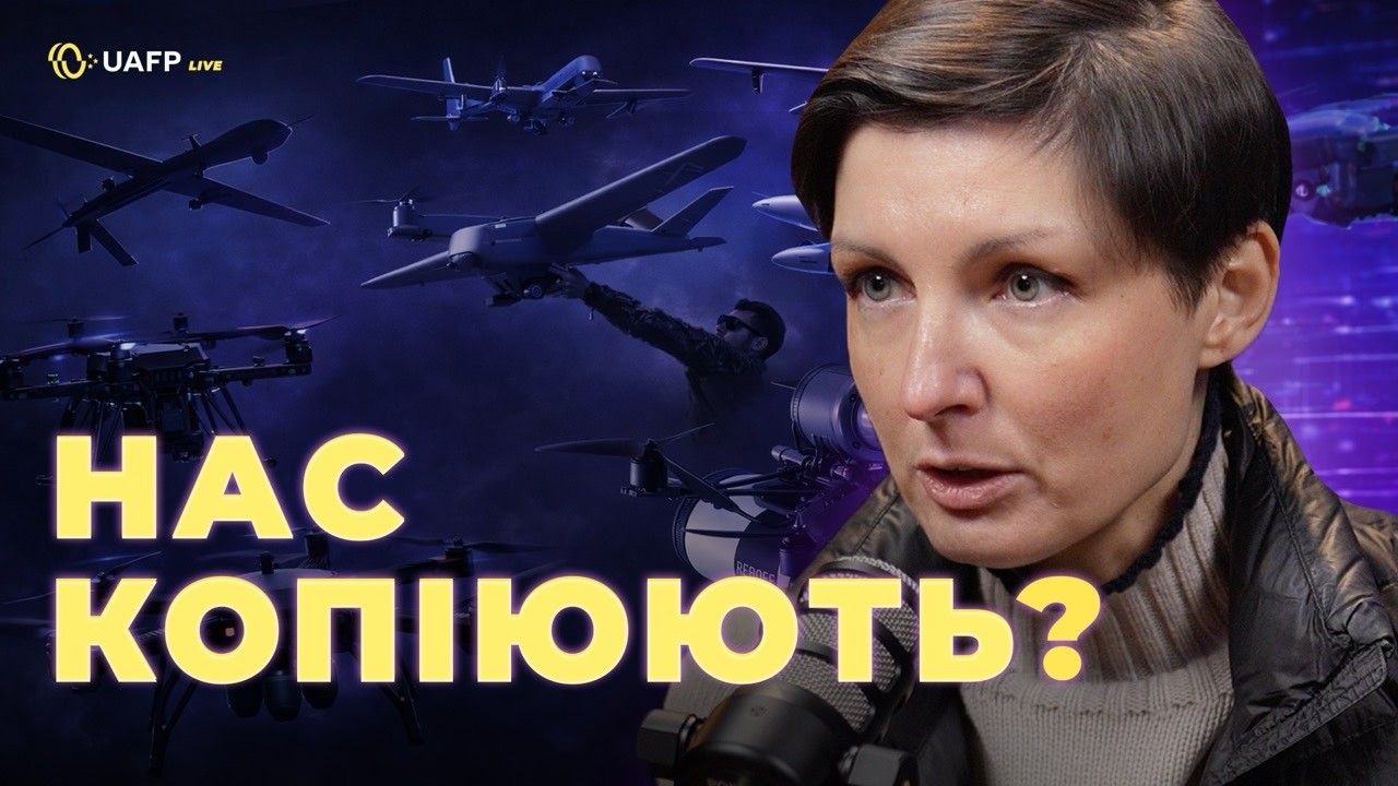 Американський 