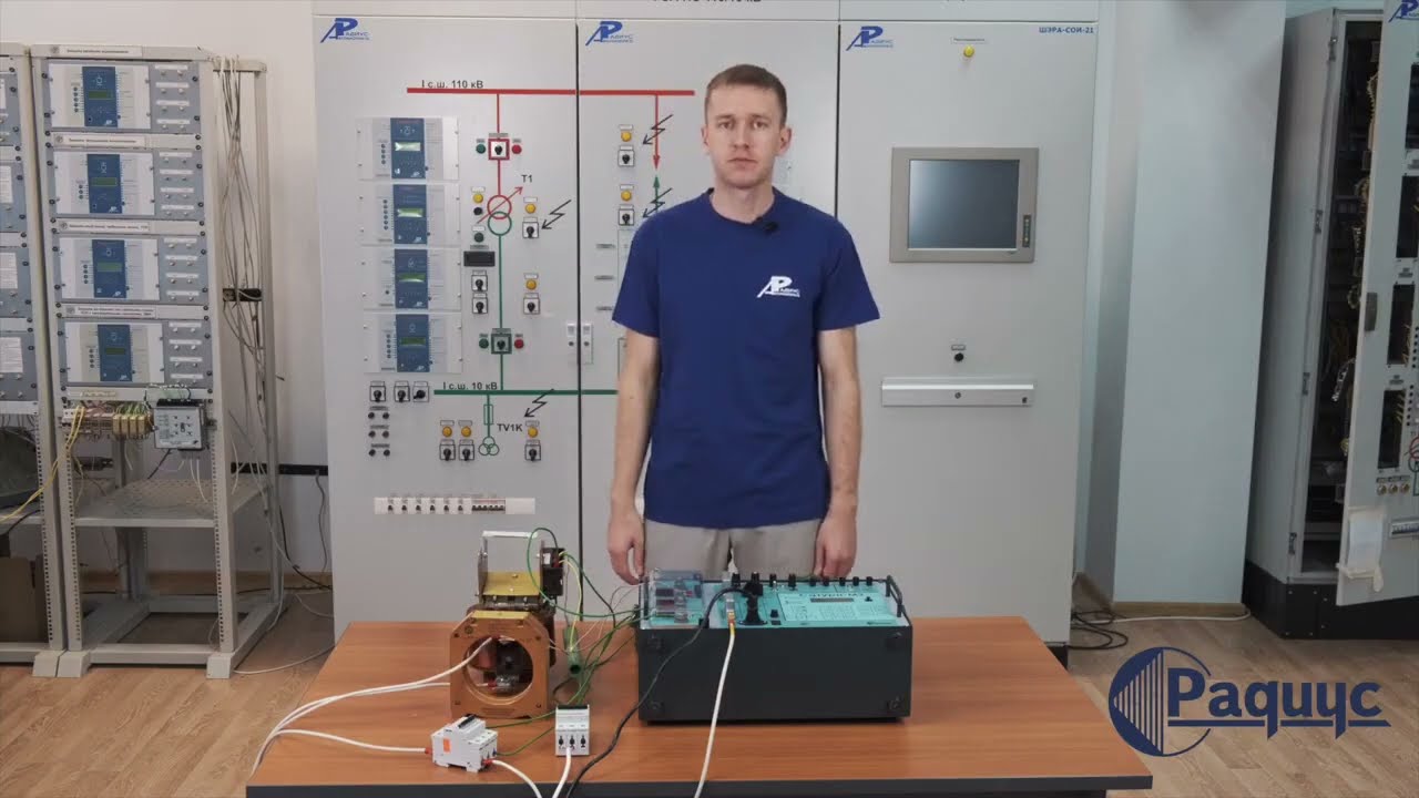 Демонстрация проверки автоматических выключателей устройством Сатурн-М2