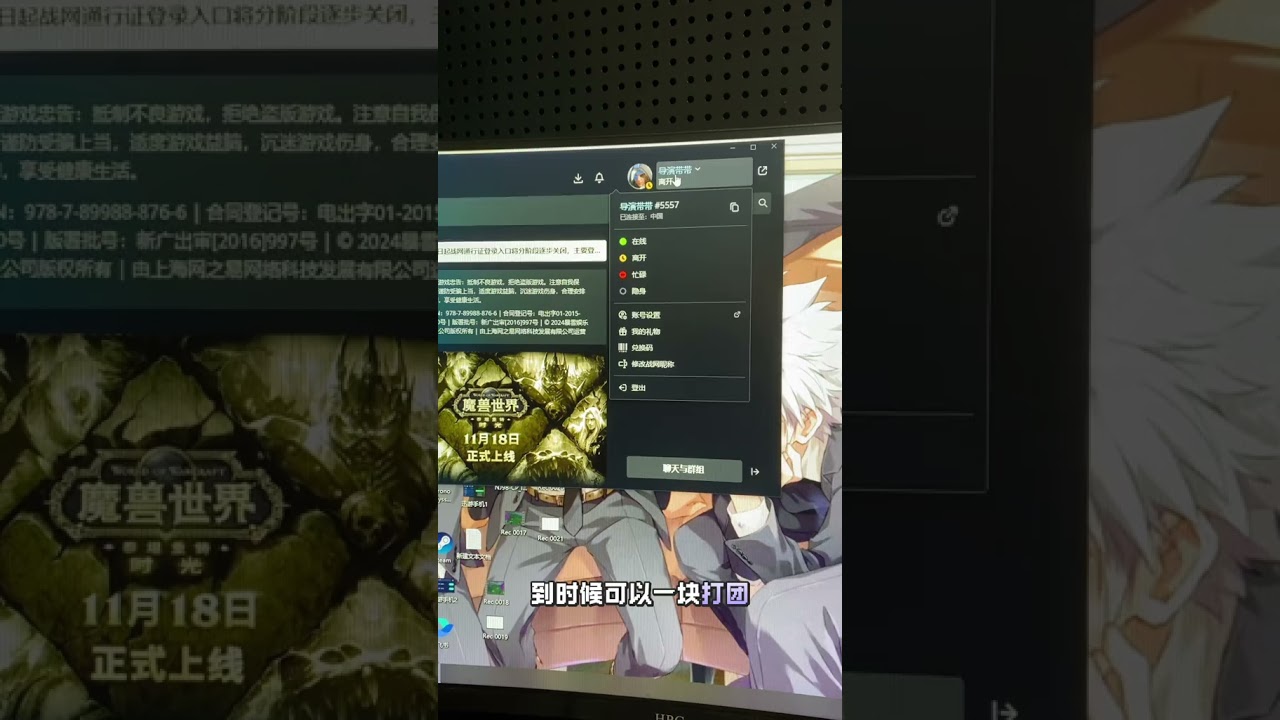 开团开团，喜欢喝酒吗。 #魔兽世界 #猪秀天